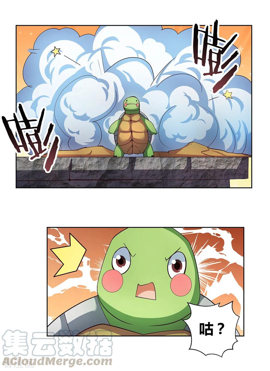 尊上漫画,第49话 被封印的怪物3图