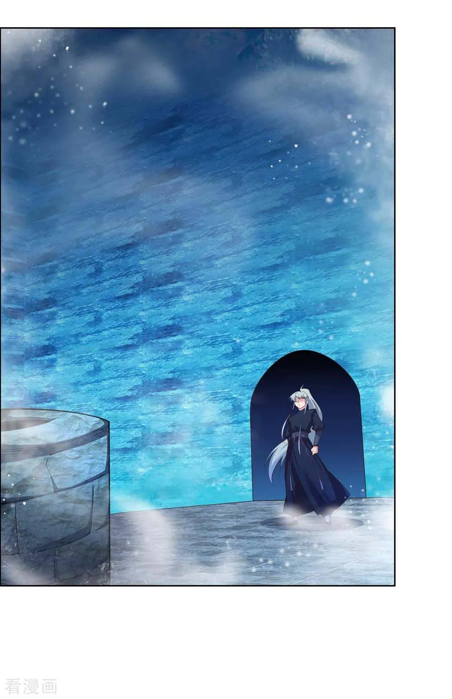 尊上漫画,第139话 不知死活！3图