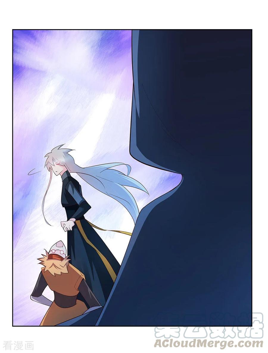 尊上漫画,第48话 一言不合就打架5图