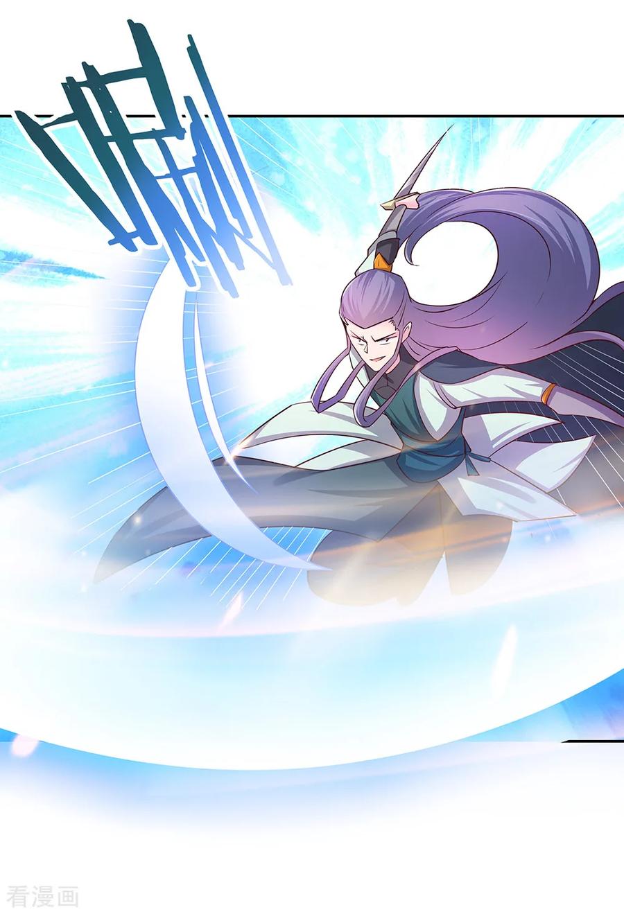 尊上漫画,第23话 动手的后果5图