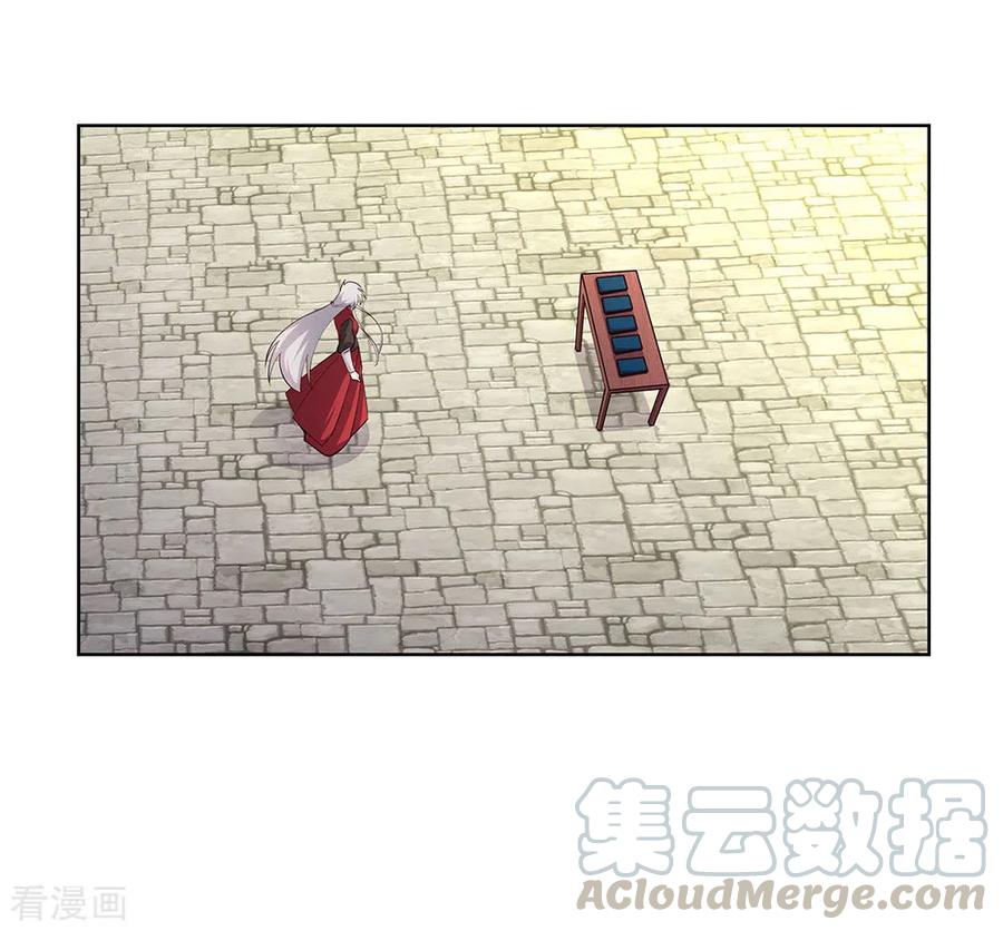 尊上漫画,第88话 大圆满！5图