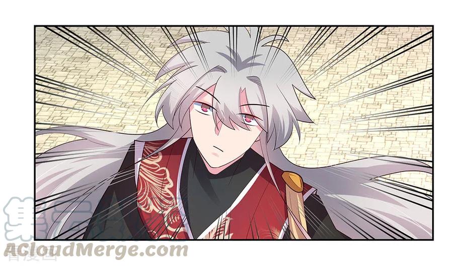 尊上漫画,第80话 李魍VS古清风5图