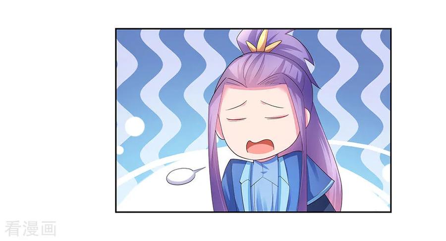 尊上漫画,第53话 内门大比4图