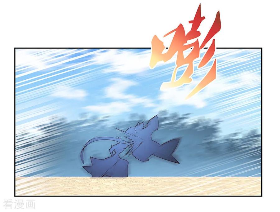 尊上漫画,第64话 秒杀3图