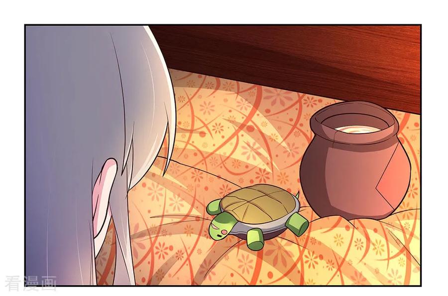 尊上漫画,第68话 再入梦境4图