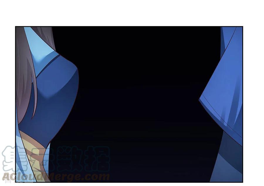 尊上漫画,第45话 触发机关5图