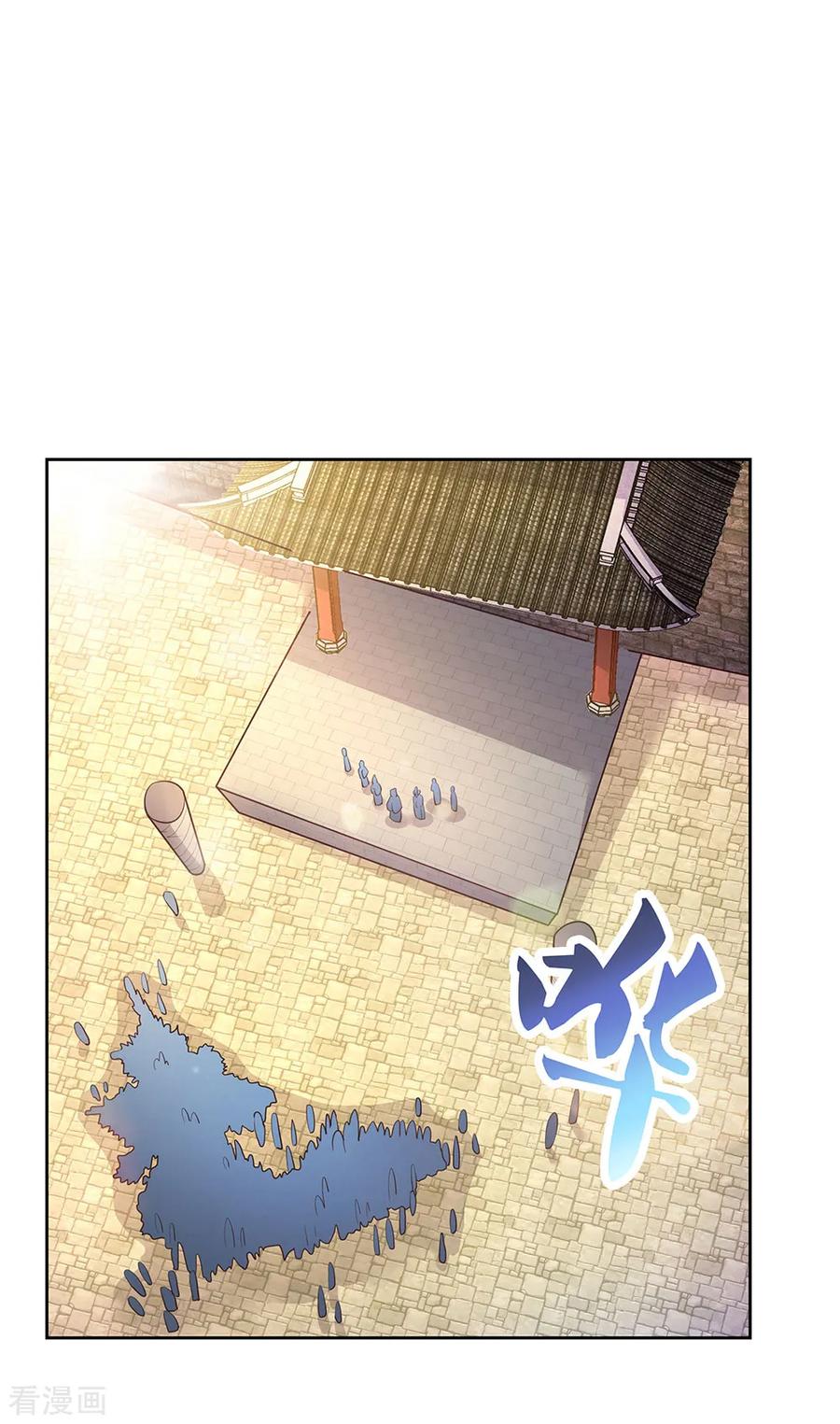 尊上漫画,第55话 大比初日24图