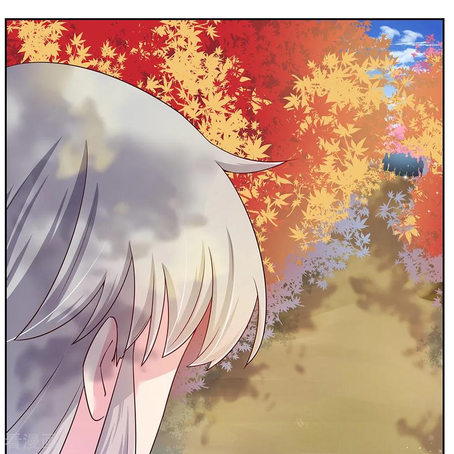 尊上小说在线免费听漫画,第20话 求和2图