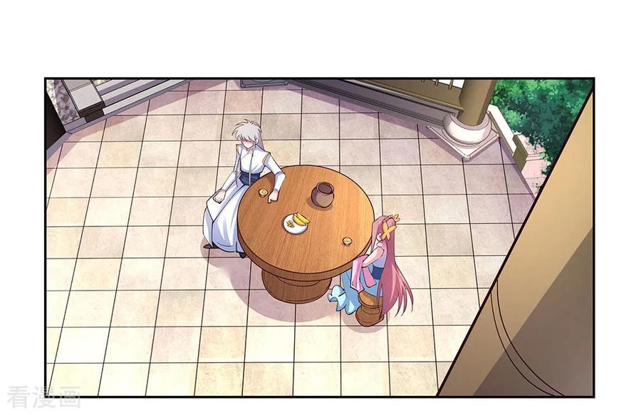 尊上漫画,第74话 彩灵守护4图