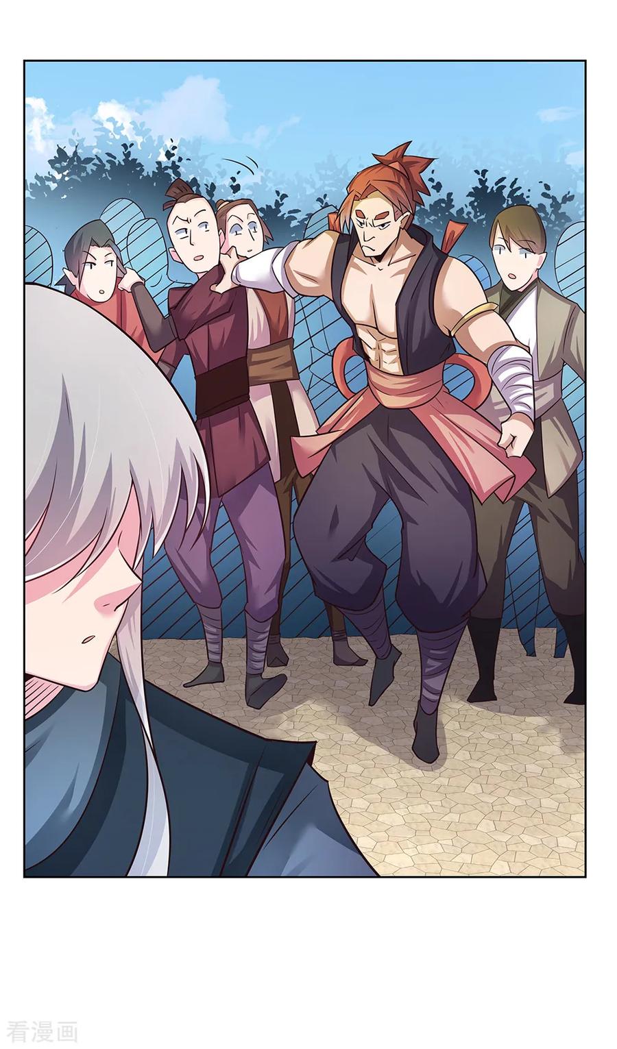 尊上漫画,第36话 挑战5图