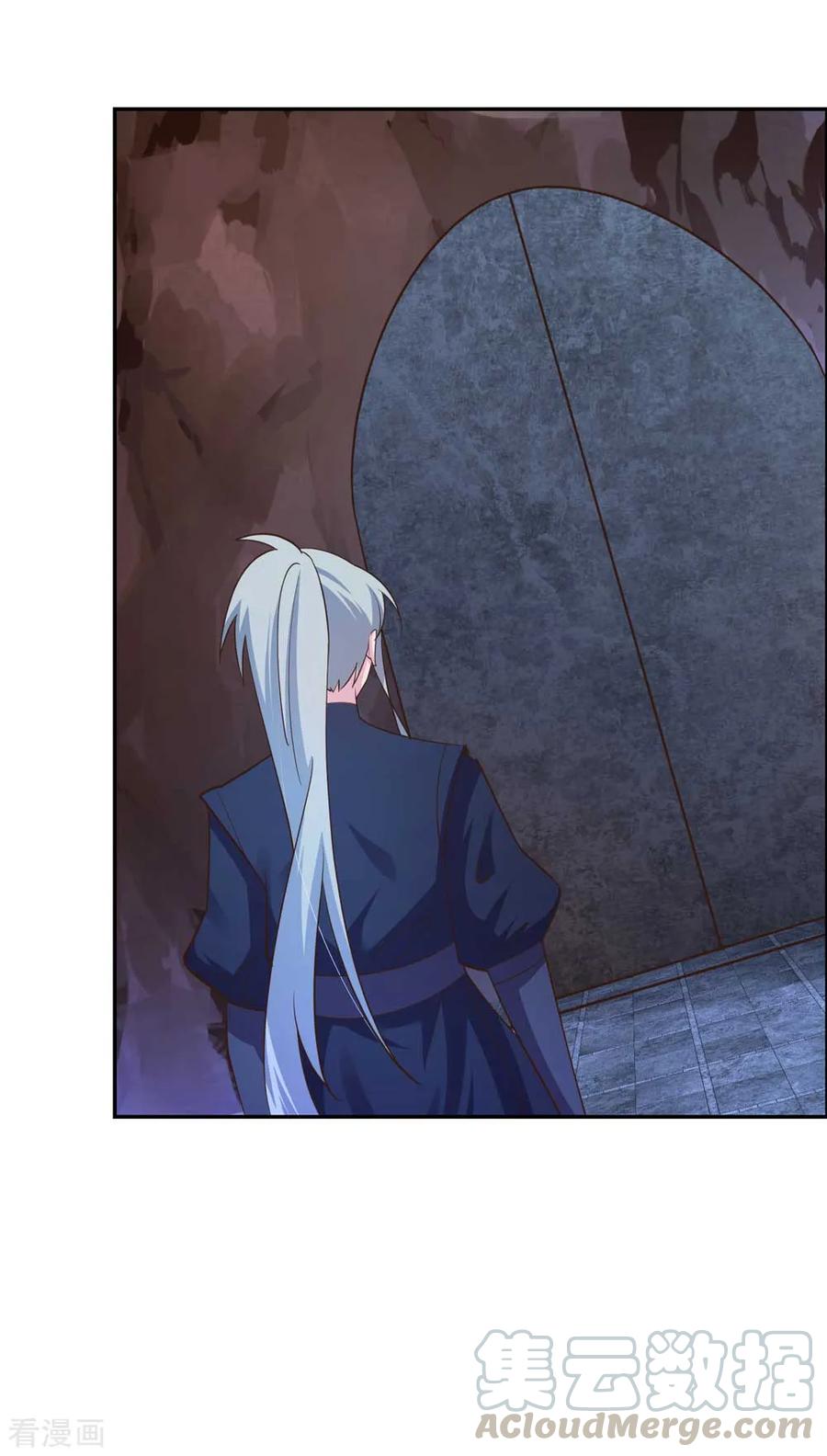 尊上漫画,第130话 初探洞府2图