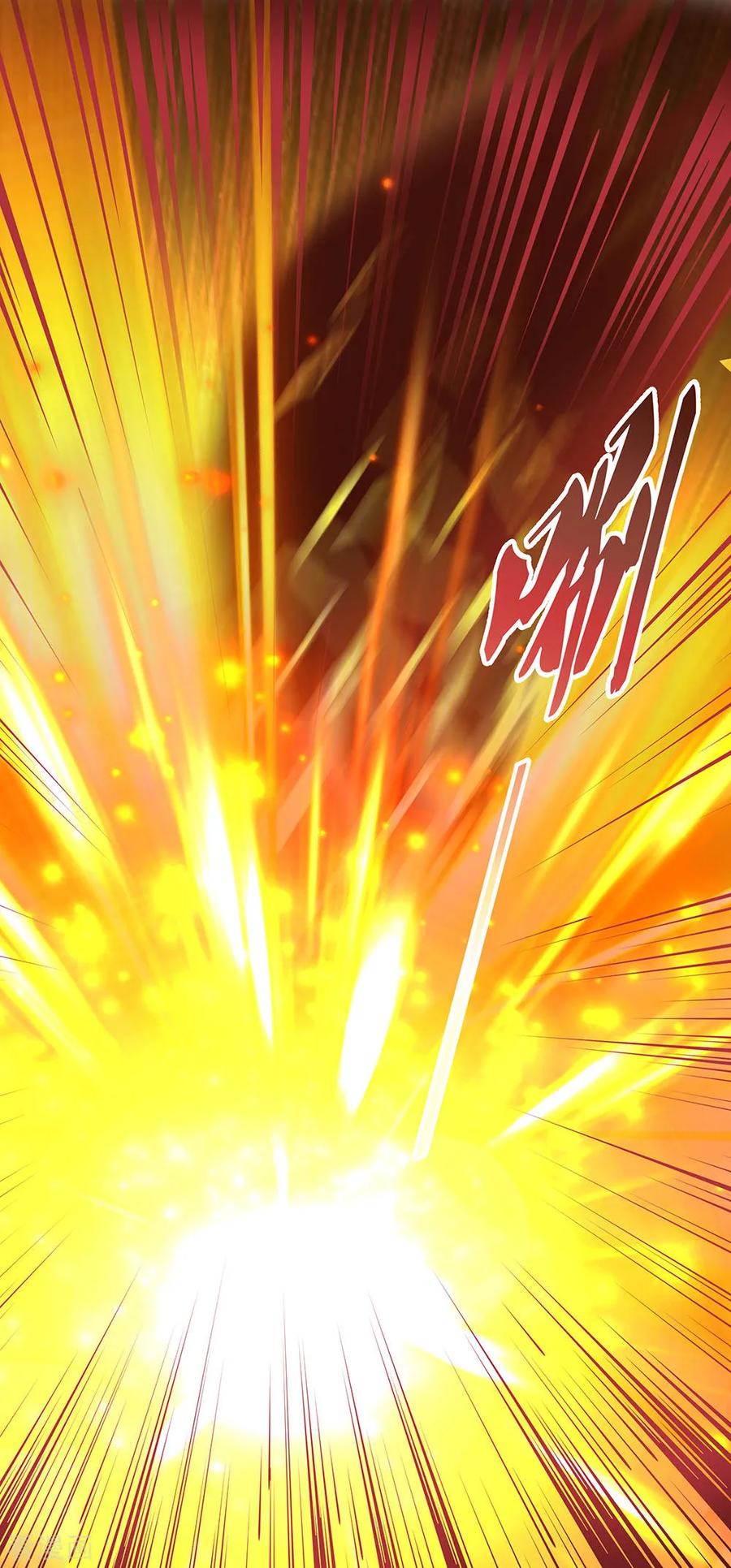 尊上漫画,第110话 三彩合一3图