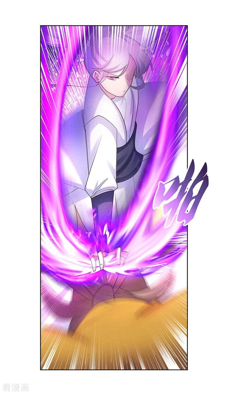 尊上漫画,第113话 古清风vs文景山4图