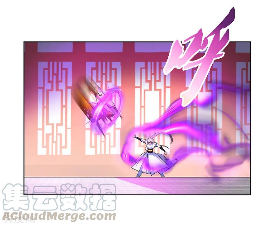 尊上漫画,第113话 古清风vs文景山1图