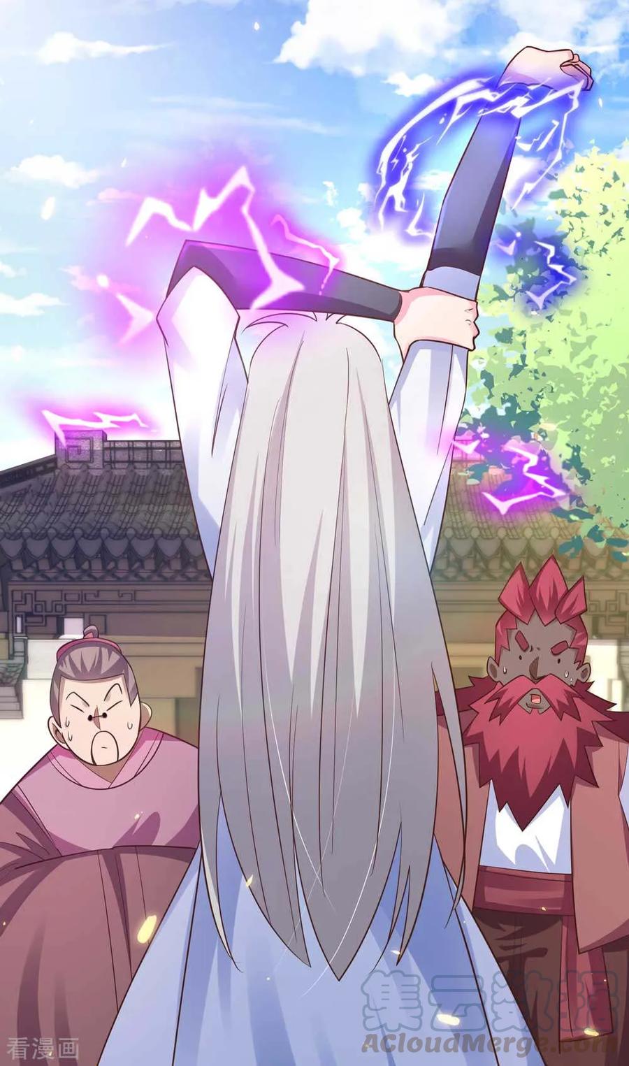 尊上漫画,第124话 冰玄派2图