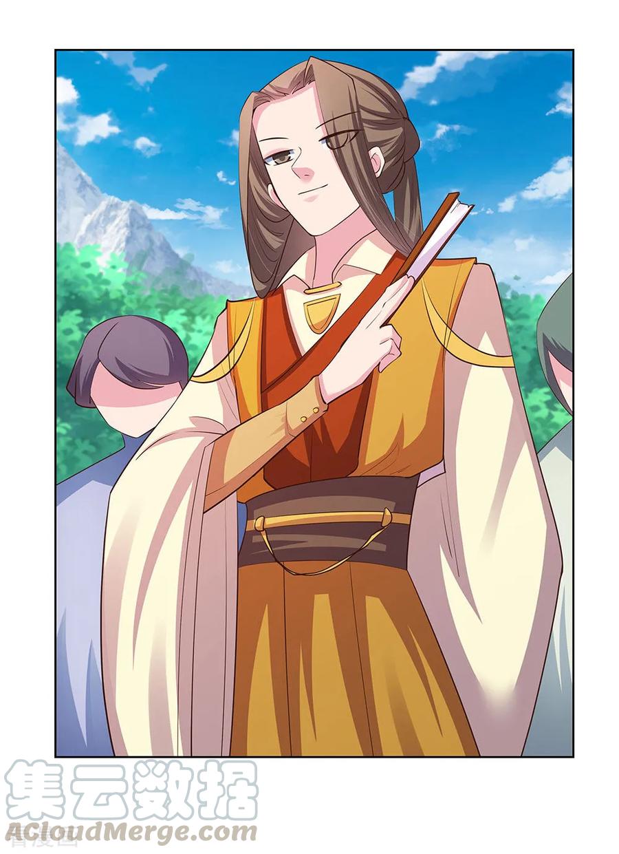 尊上漫画,第106话 文景山5图