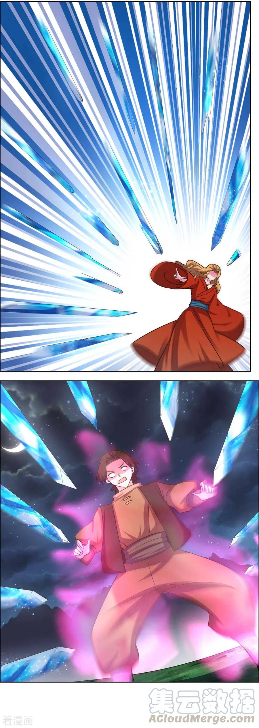 尊上漫画,第198话 冷颜秋5图