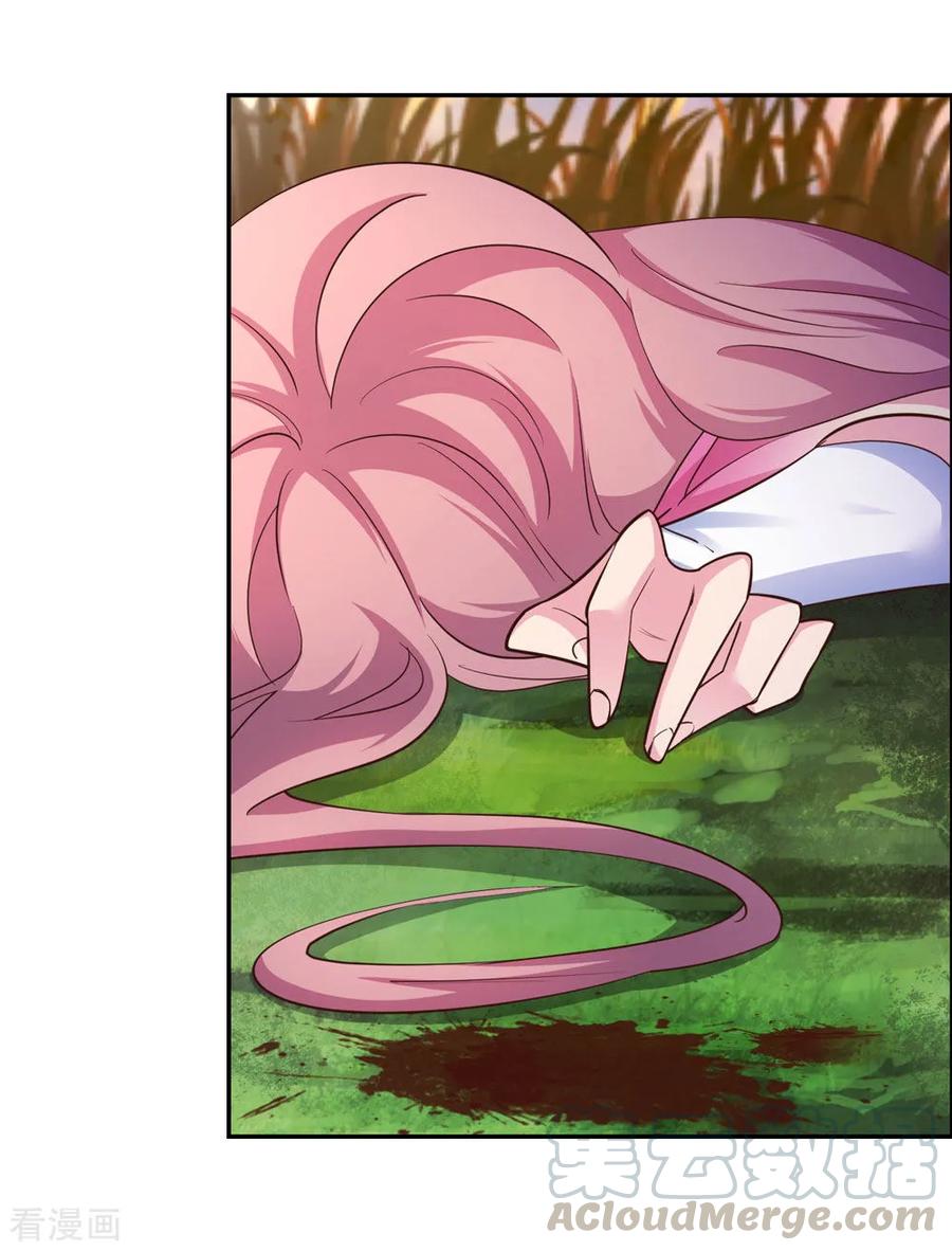 尊上漫画,第121话 命中注定的不归路2图