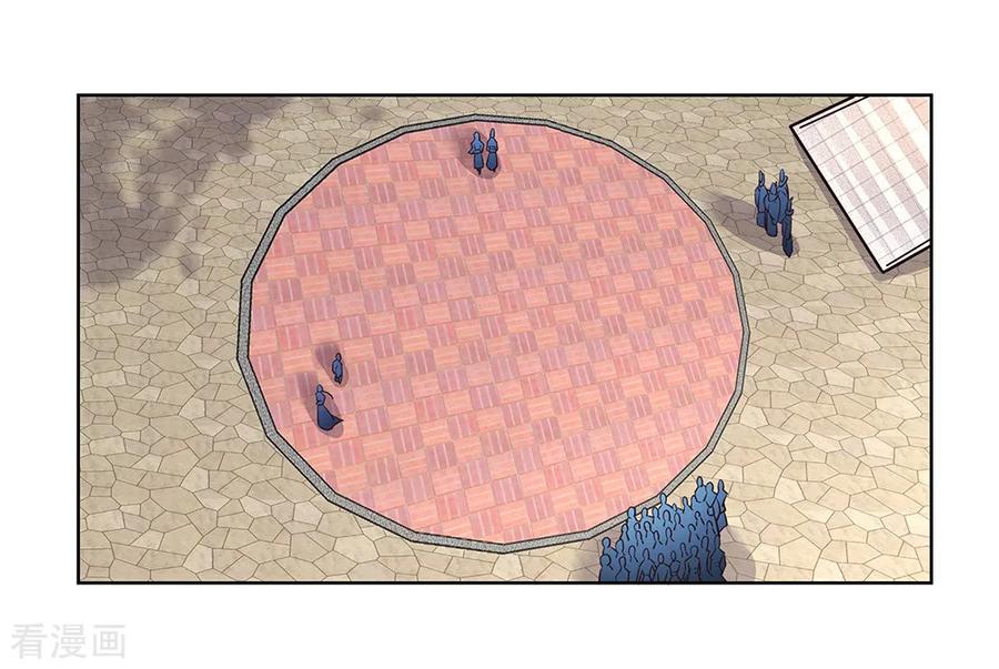 尊上漫画,第36话 挑战2图