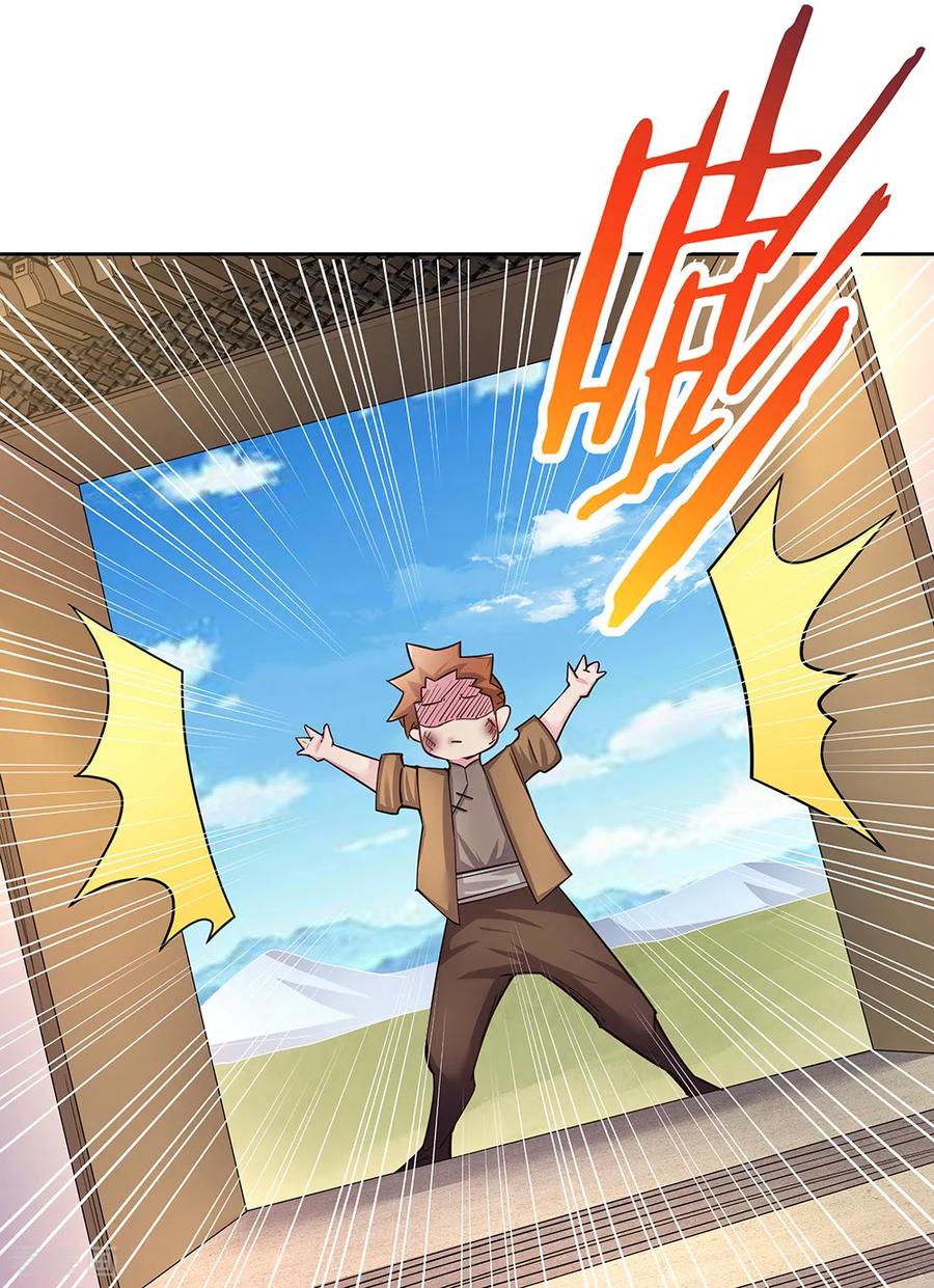 尊上漫画,第14话 灵田被毁5图