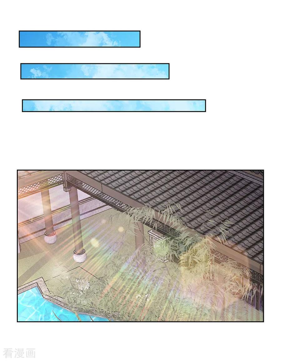 尊上漫画,第53话 内门大比3图