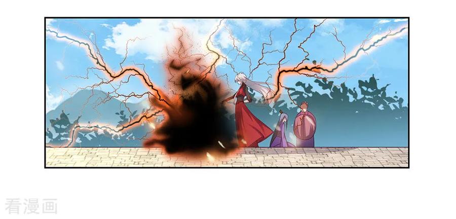 尊上漫画,第94话 一个也跑不掉2图