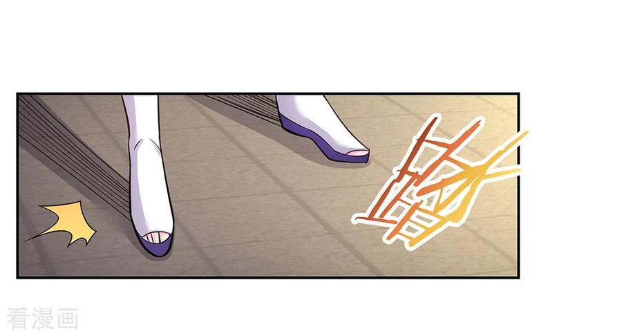 尊上漫画,第17话 纨绔子弟4图