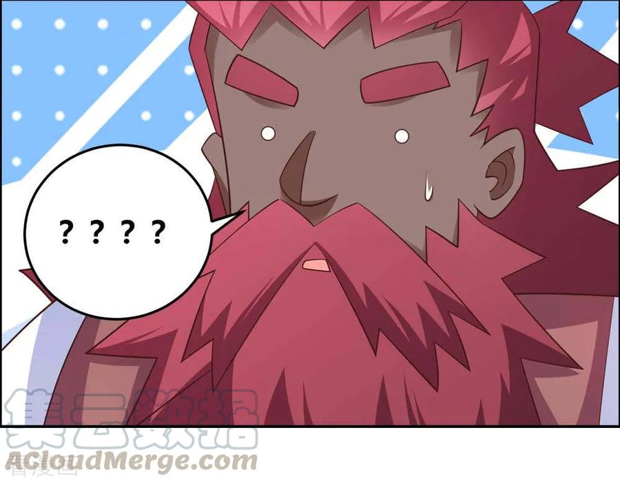 尊上漫画,第123话 炎阳之心的去向2图