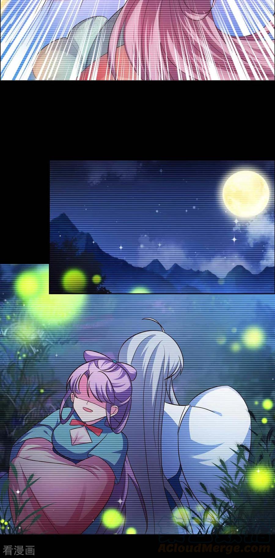 尊上漫画,第188话 灵脉源泉3图