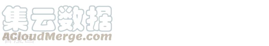 尊上漫画,第45话 触发机关1图