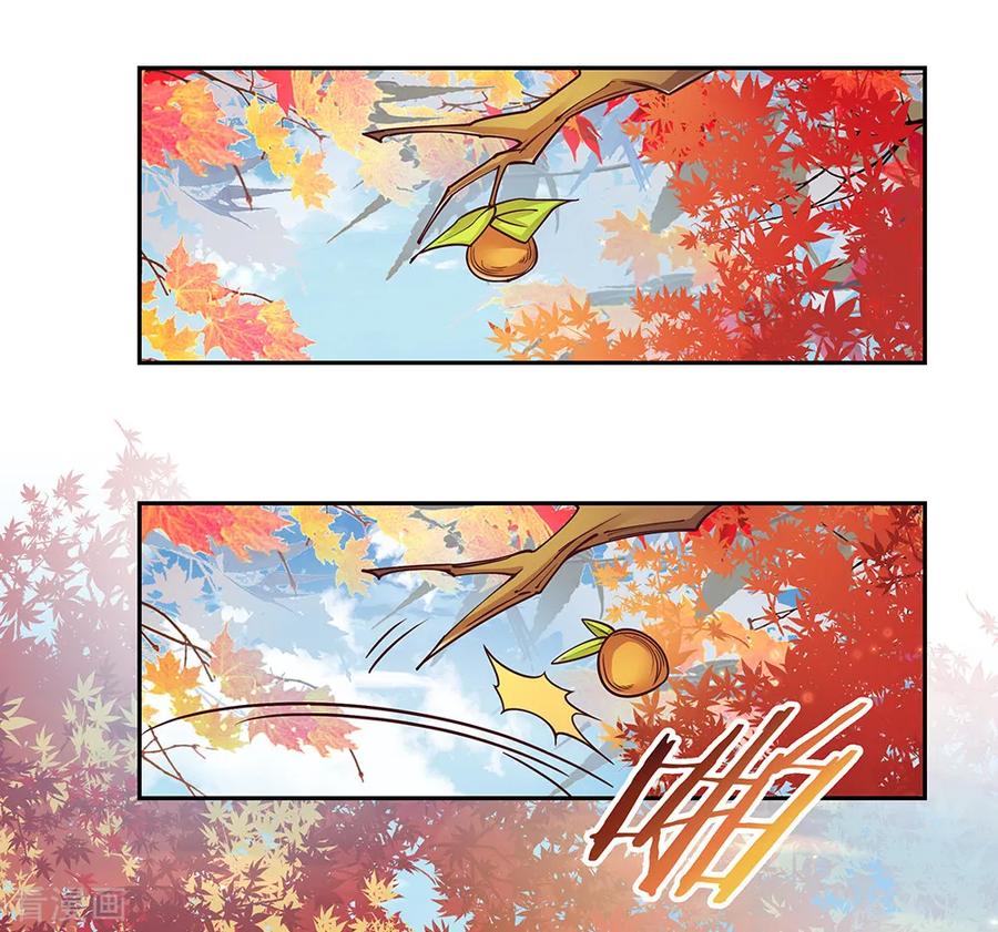 尊上漫画,第18话 风雨降临3图