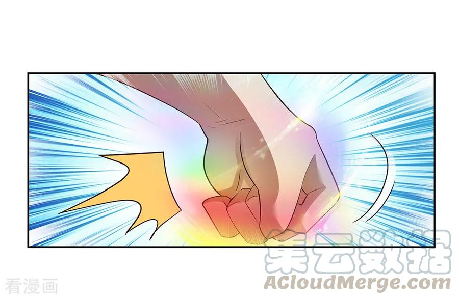 尊上漫画,第63话 古清风VS李铮5图