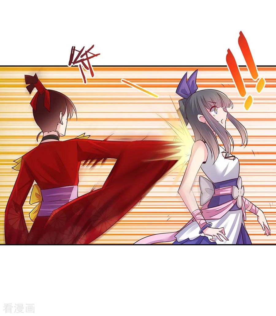 尊上漫画,第21话 男人的尊严3图