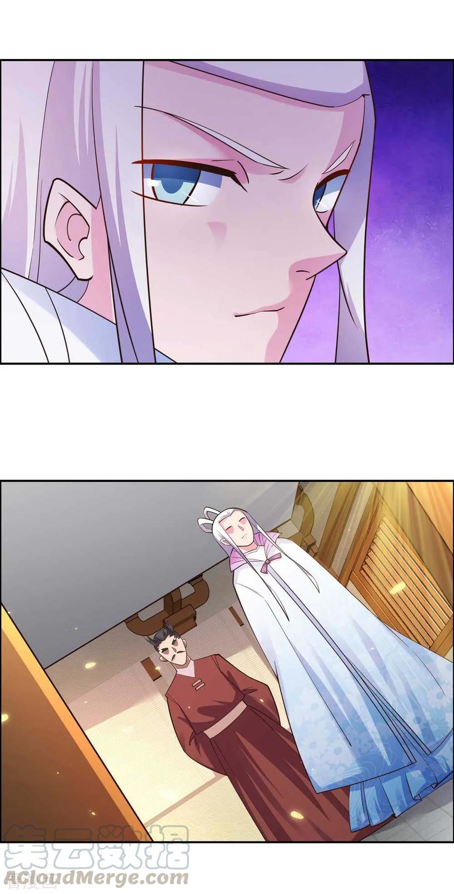 尊上漫画,第127话 接任大典5图