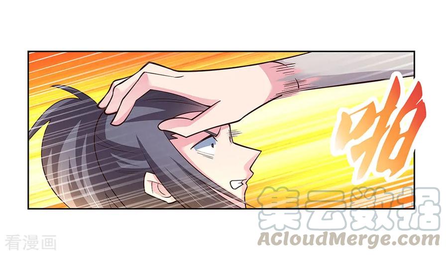 尊上漫画,第94话 一个也跑不掉5图