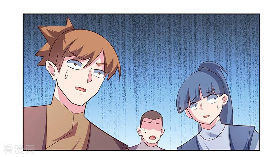 尊上漫画,第118话 以一敌众3图