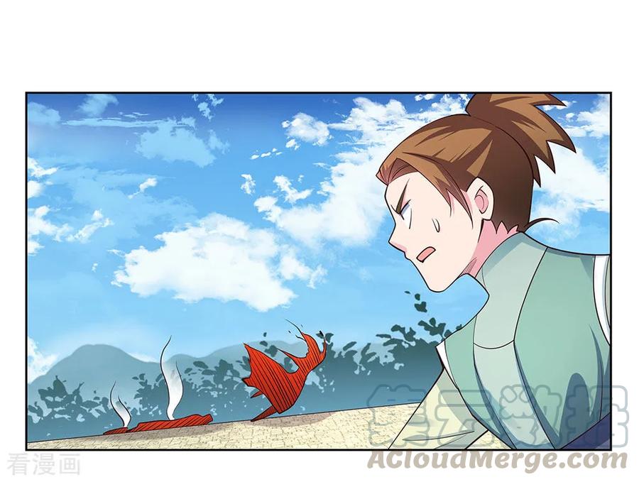 尊上漫画,第95话 不好的预感5图