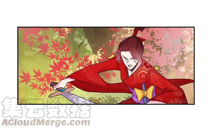 尊上漫画,第24话 金霞七星塔1图