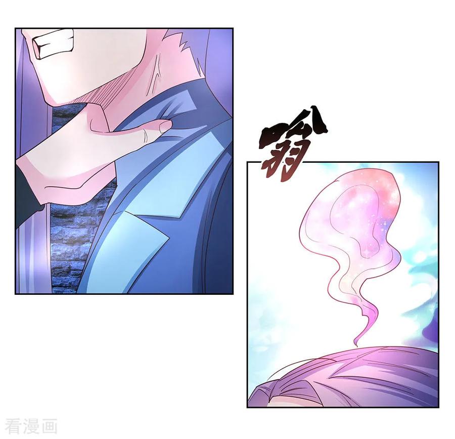 尊上漫画,第48话 一言不合就打架3图