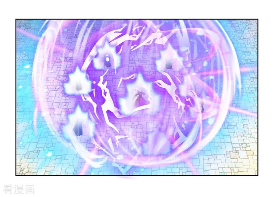 尊上漫画,第92话 惩罚2图