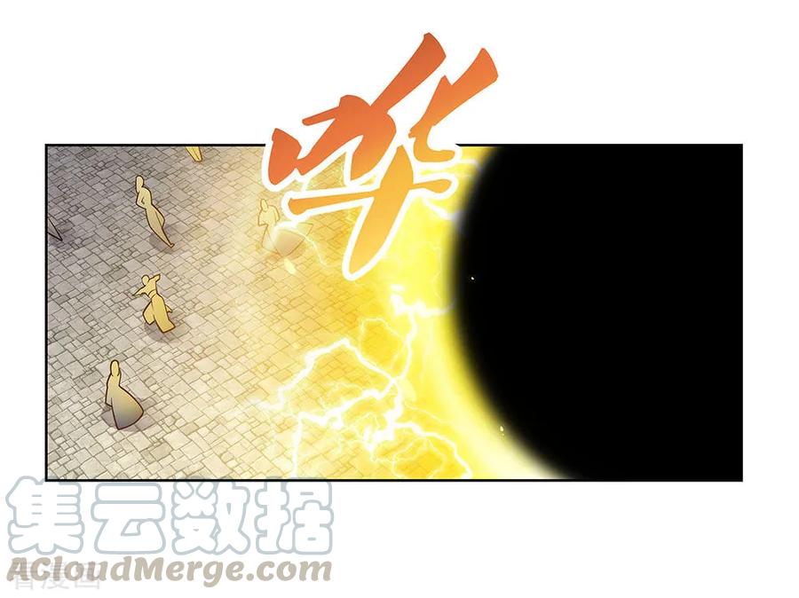 尊上漫画,第94话 一个也跑不掉1图