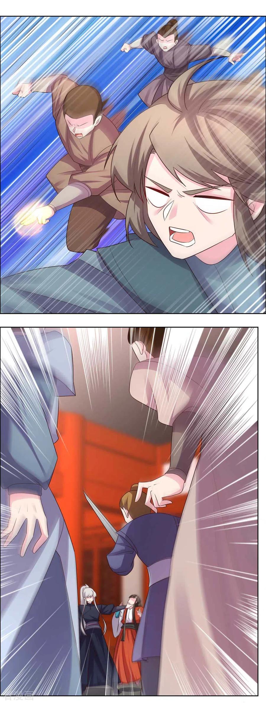 尊上漫画,第171话 代价4图