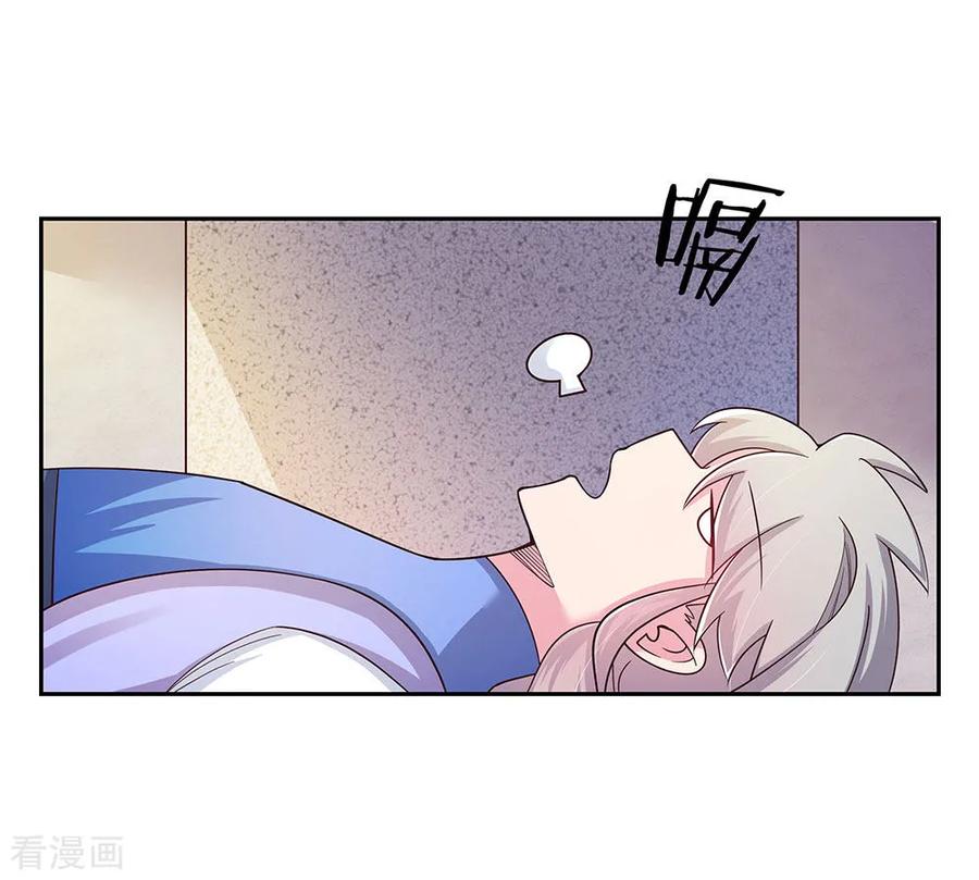 尊上漫画,第26话 外忧内患的云霞派4图