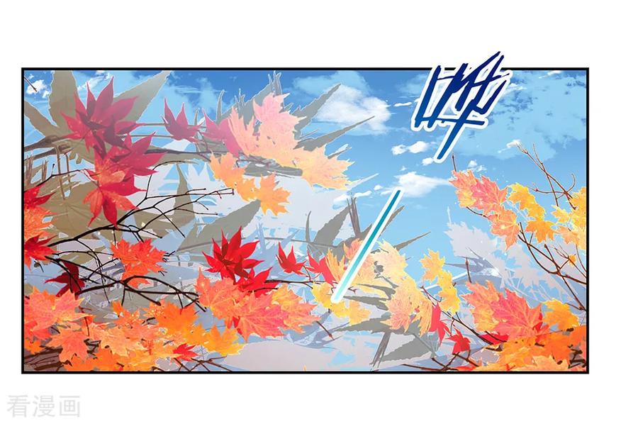 尊上漫画,第18话 风雨降临2图