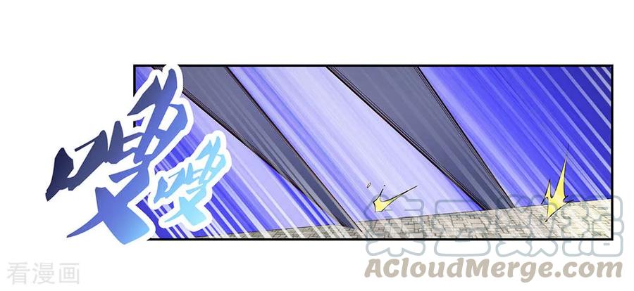 尊上漫画,第80话 李魍VS古清风5图