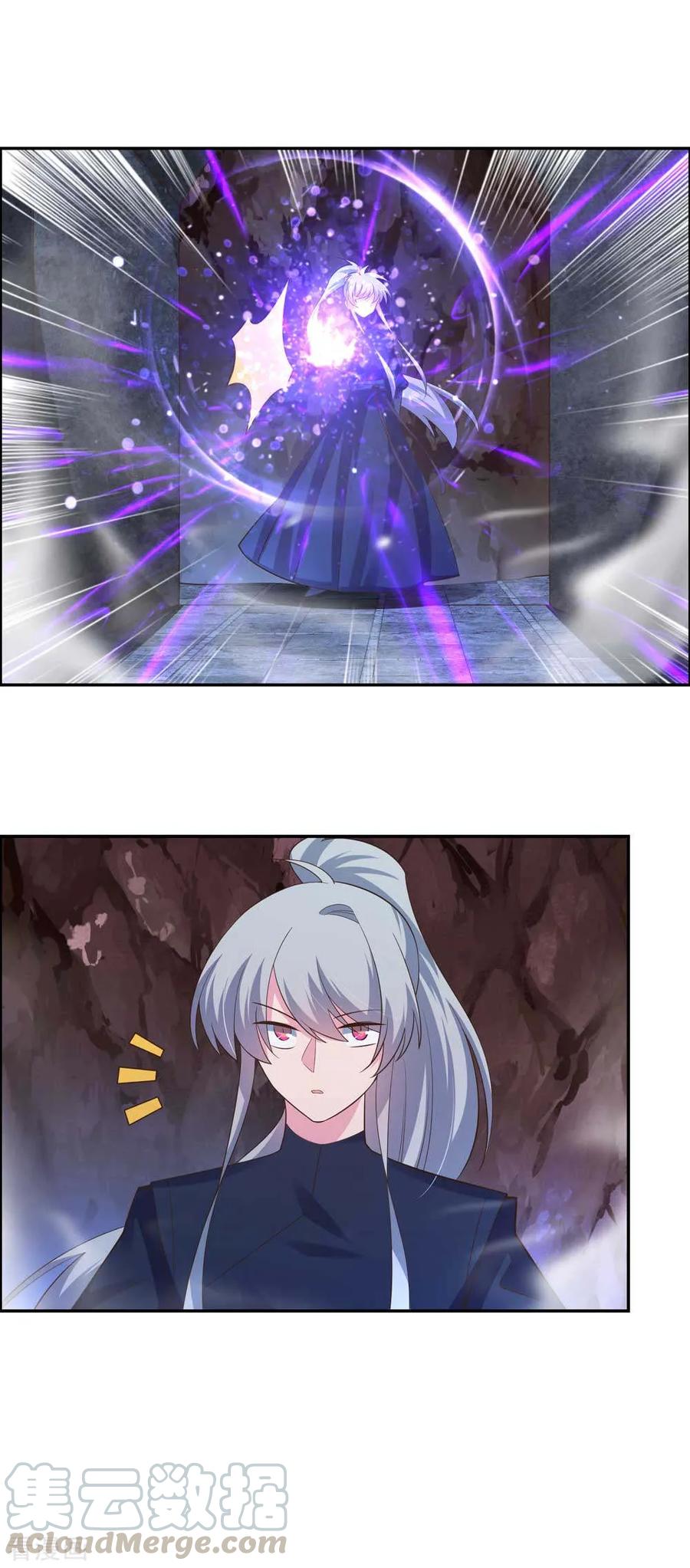 尊上漫画,第131话 恶魔4图