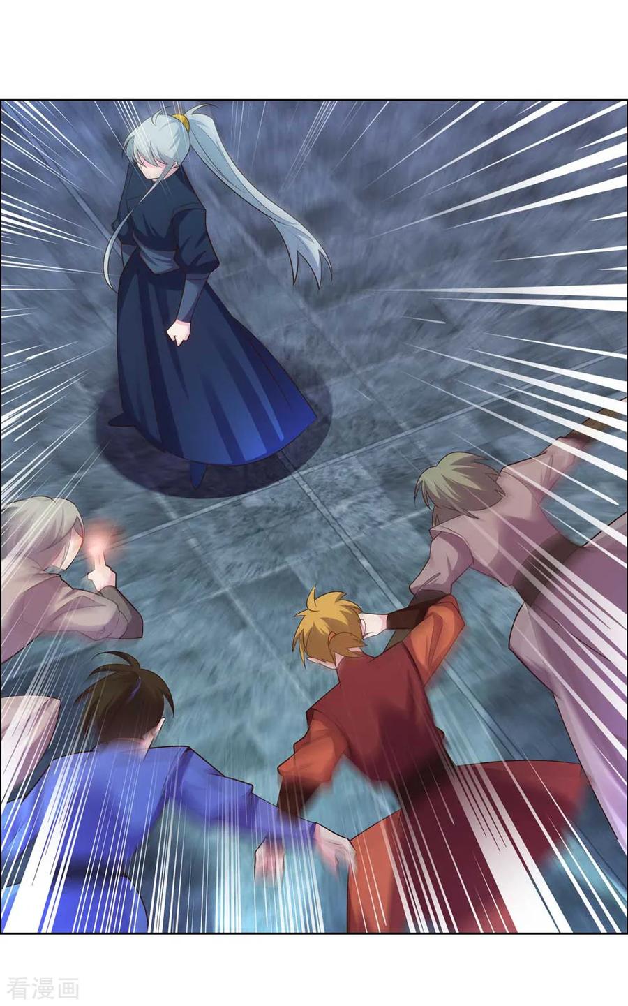 尊上漫画,第134话 音威2图