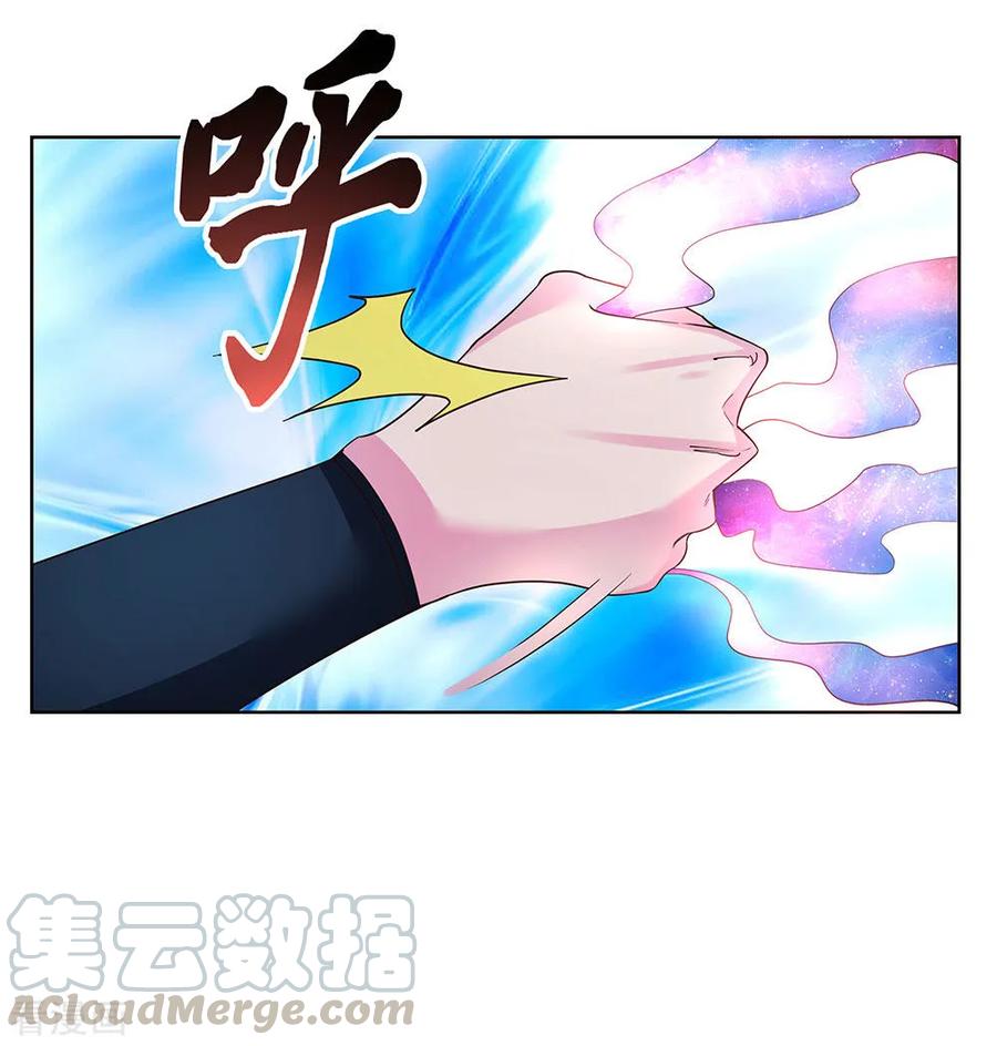 尊上漫画,第48话 一言不合就打架5图