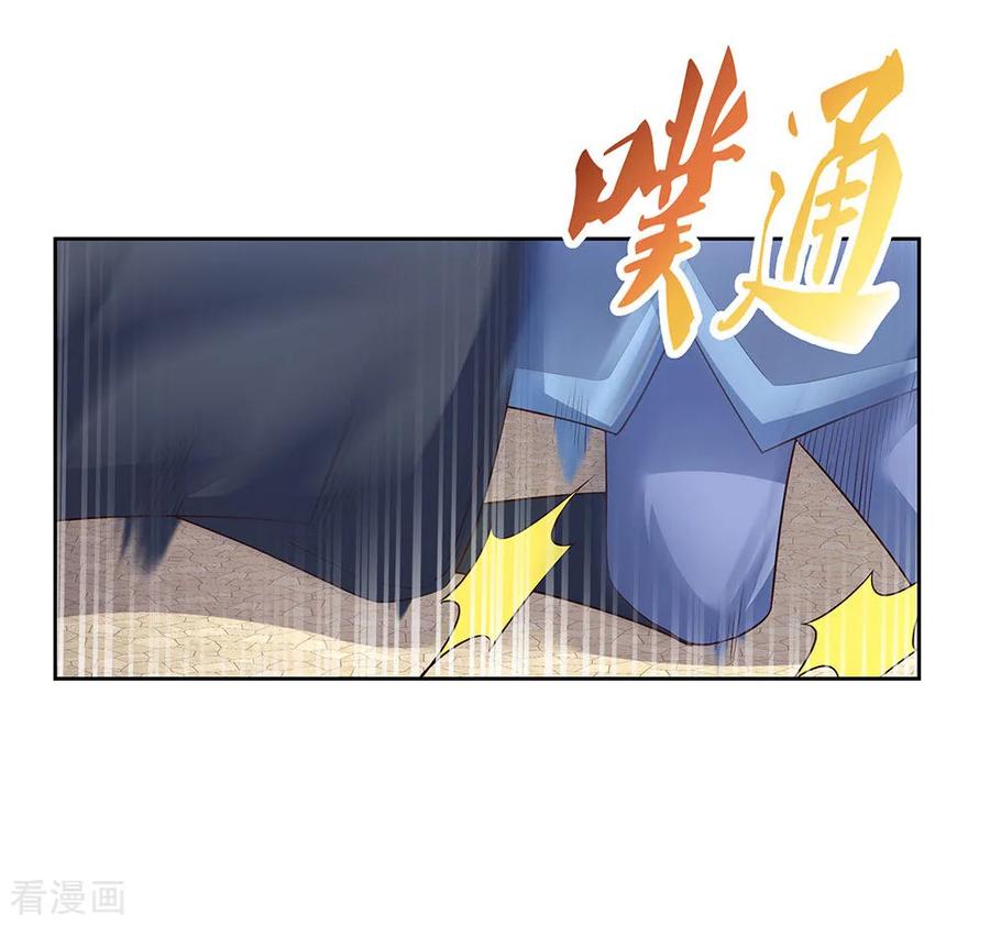 尊上漫画,第62话 都上来！4图