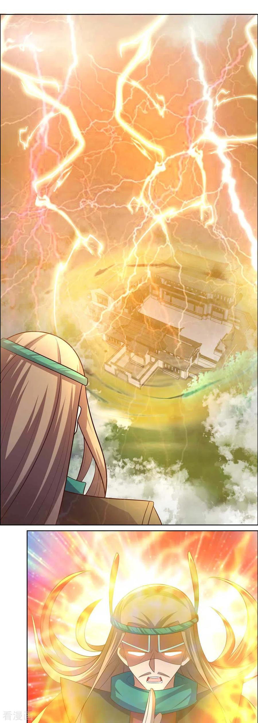 尊上漫画,第175话 龙象阵5图